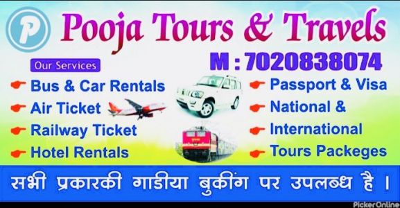 Pooja Tours And Travels