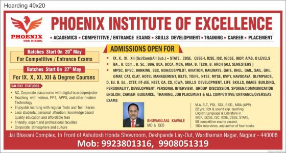 Phoenix Institute Of Excellence