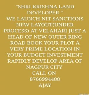 Shri Krishna Land Developers