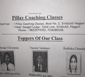 Pillay Coaching Classes