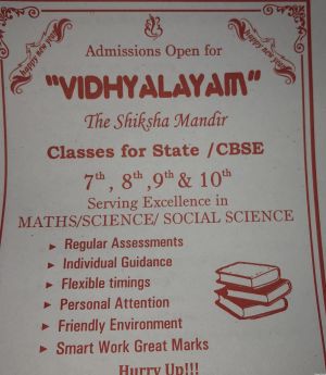 Vidyalayam Shiksha