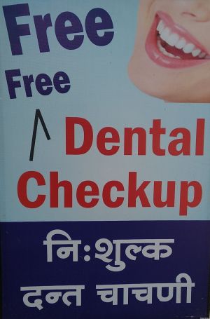 Unique Smile Dental Clinic