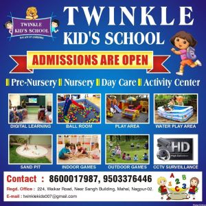 Twinkle Kid's School