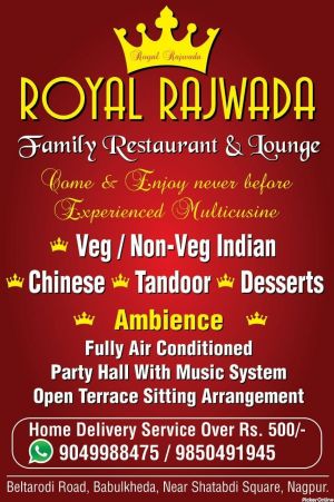 Royal Rajwada Family Restaurant and Lounge