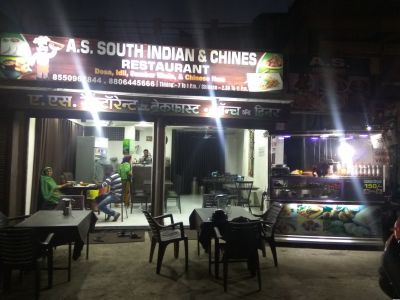 AS South Indian And Chinese Restaurant