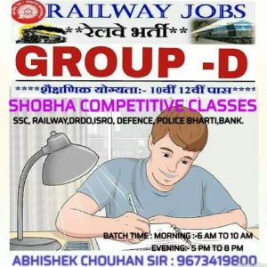 Shobha Competitive Classes