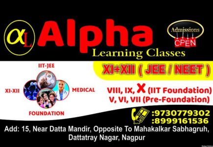 Alpha Learning Classes