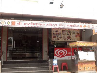 Shree Ashtavinayak Sweets Restro