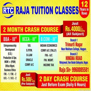 Raja Tuition Classes