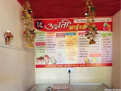 Rohit Ice Cream Parlour