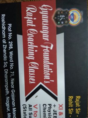 Gyansagar Foundation