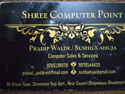 Shree Computer Point