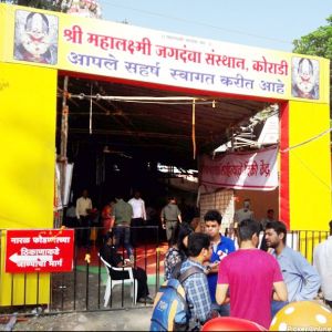 Koradi Devi Mandir - Mahalaxmi Jagdamba Mata Mandir