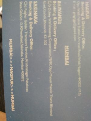 Geetanjali Logistics