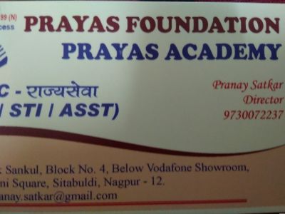 Prayas Academy