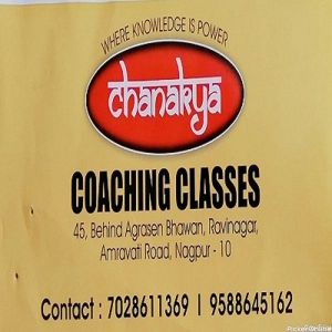 Chanakya Coaching Classes