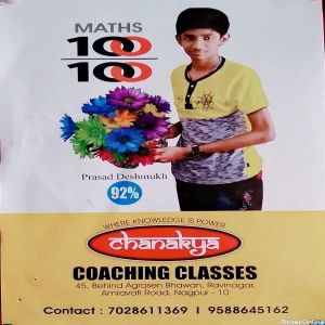 Chanakya Coaching Classes