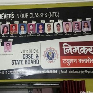 CBSE Point Nimkar Classes