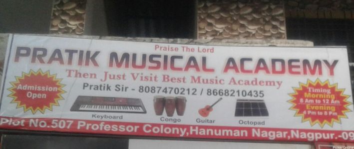 Prateek Musical Academy