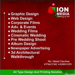 ION Media (Beauty of Art)