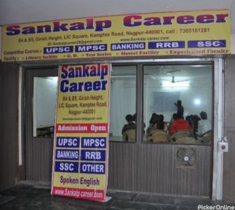 Sankalp Career Academy