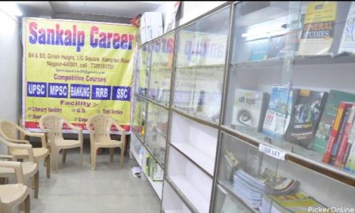 Sankalp Career Academy