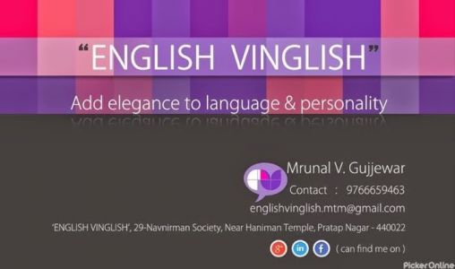 English Vinglish