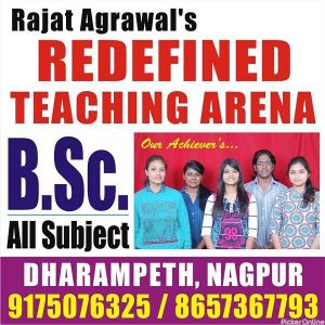 Redefined Teaching Arena