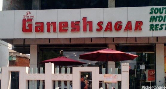 Shree Ganesh Sagar Pure Veg Restaurant