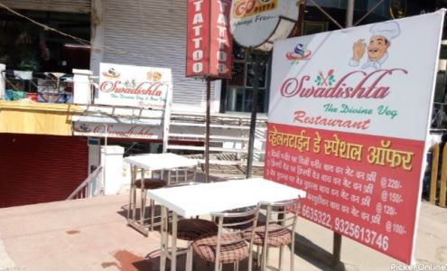 Swadishta Restaurant