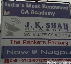 JK Shah Classes