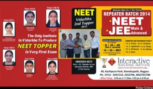Interactive Teaching Institute