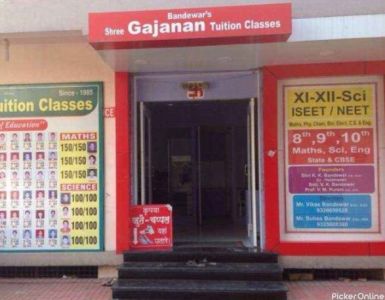 Gajanan Tution Classes