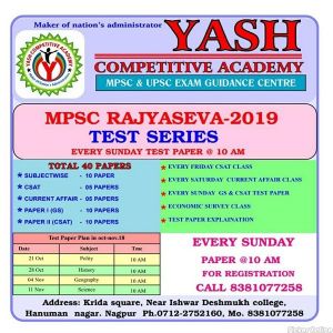 Yash Competitive Academy