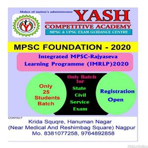 Yash Competitive Academy
