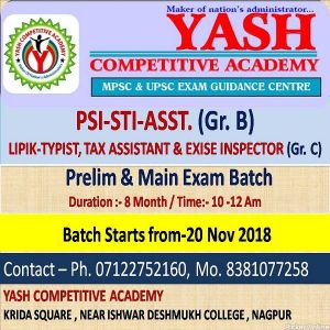 Yash Competitive Academy