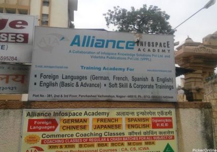Alliance Infospace Academy