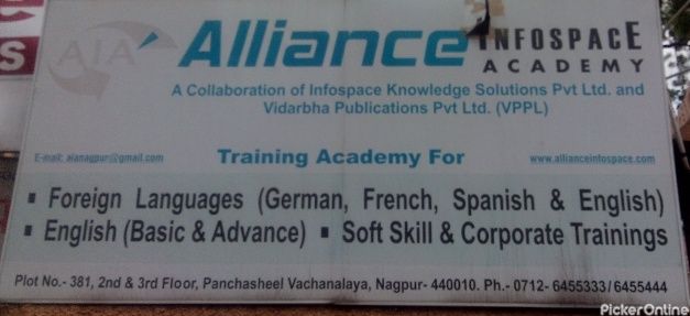 Alliance Infospace Academy