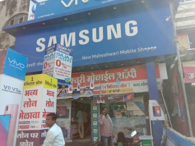 Maheshwari Mobile Shop