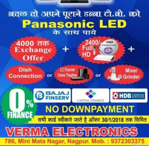 Verma Electronics & Home Applinces