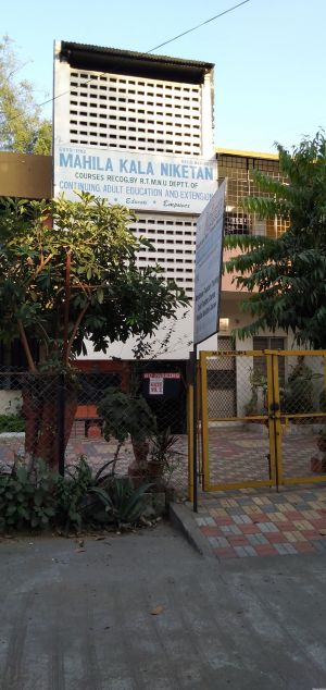 Mahila Kala Niketan School