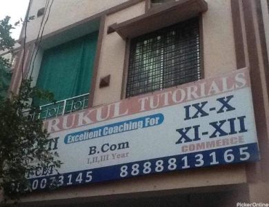 Gurukul tutorial