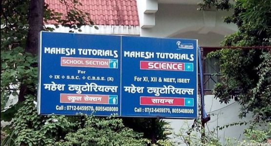 Mahesh Tutorials