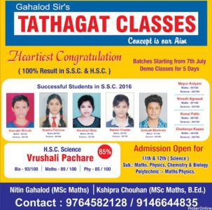Tathagat Classes