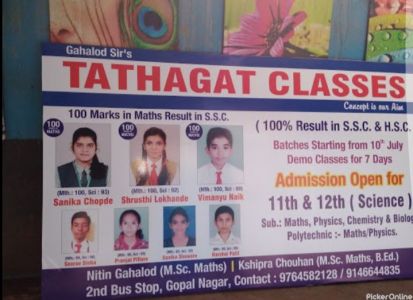 Tathagat Classes