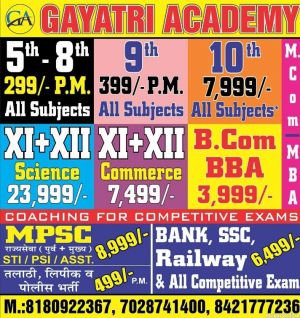 Gayatri Academy
