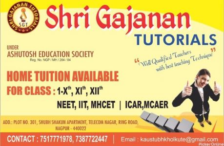 Shri Gajanan Tutorial