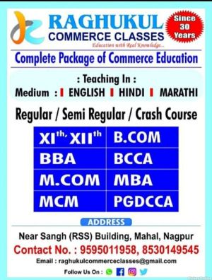 Raghukul Commerce Classes