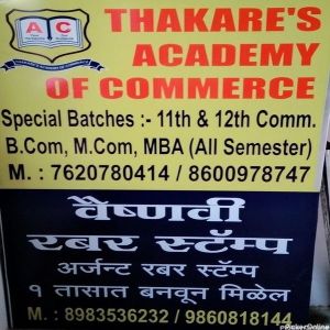 Thakare's Academy Of Commerce