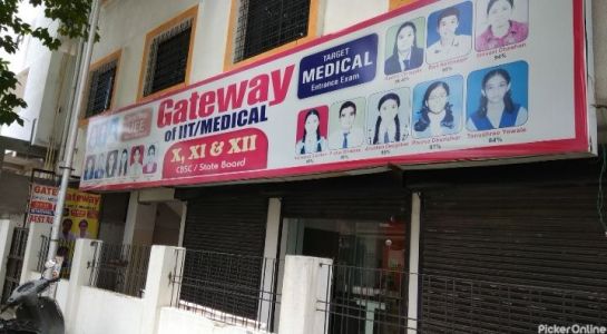 GATEWAY OF IIT /MEDICAL